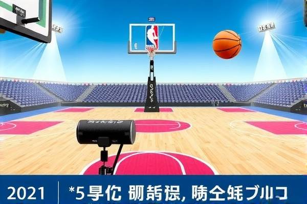 2021年5月5日nba录像回放,2021年5月6日nba比赛回放
