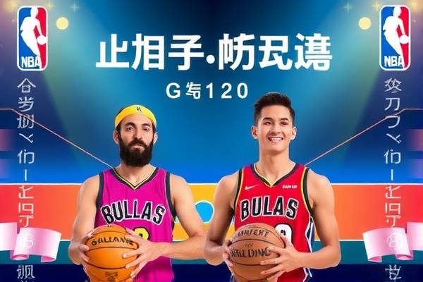 nba西决g1录像回放,nba西决g5